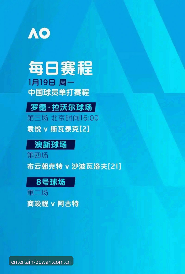 博万体育平台最新动态：博万娱乐正版链接官方下载指南全解析
