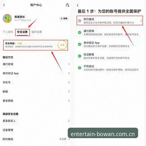 博万娱乐iOS版手机版 5个步骤完成博万娱乐iOS版手机版安装:从下载到注册的完整指南