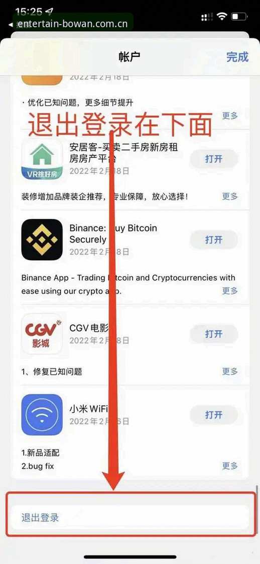 博万娱乐App安装指南 博万体育平台App安装全流程深度分析:从下载到配置的完整解析